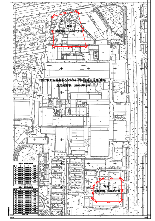 晋江市人民政府关于同意收储SC2024—2号（梅岭中片区）用地的批复