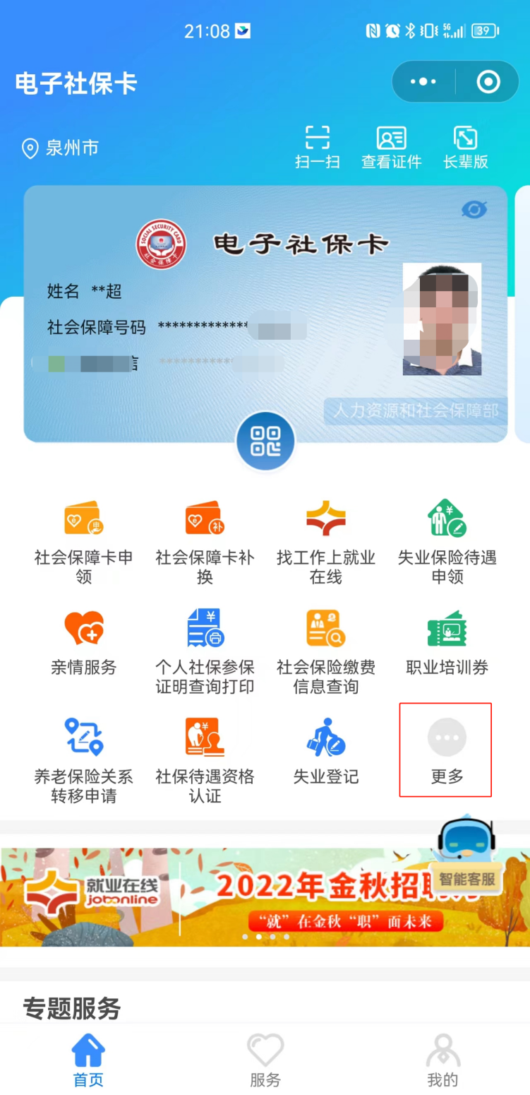 U020261015417402105985.png