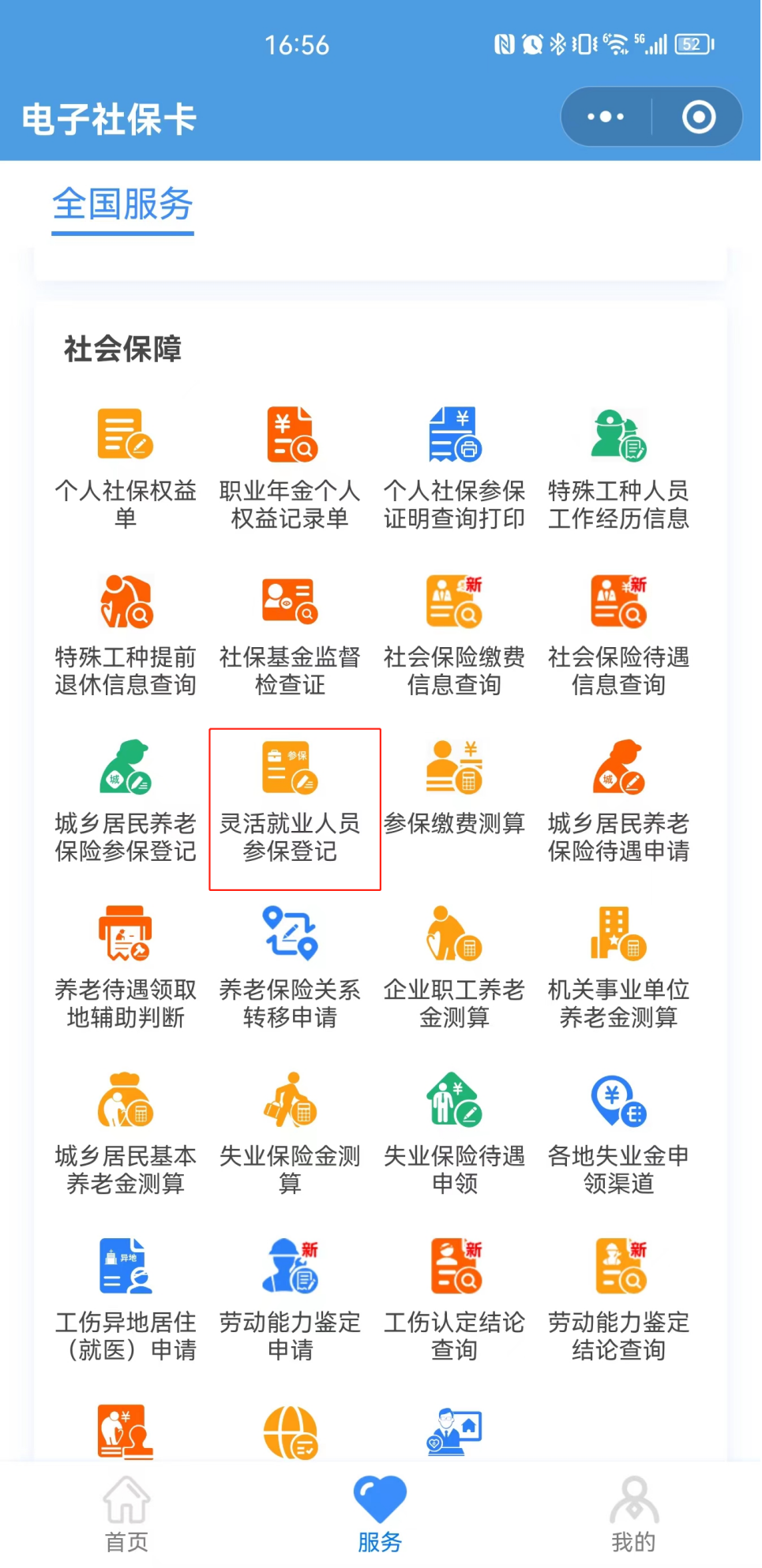 U020261015417403333998.png