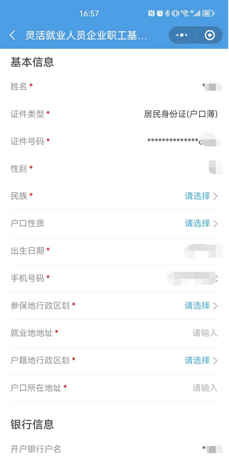 U020261015417404571673.png