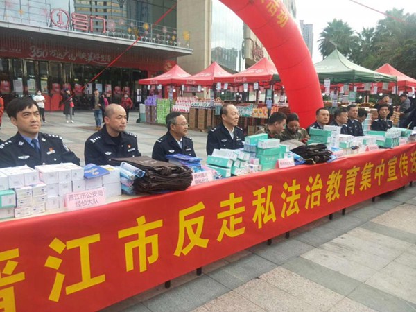 泉州市公安局党委委员,市打私办主任庄文斌,泉州市海关缉私分局政委